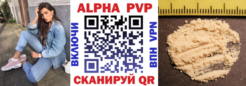 omg вход  где купить наркоту  Камешково  Alpha PVP мука 
