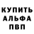 ГЕРОИН белый Titled