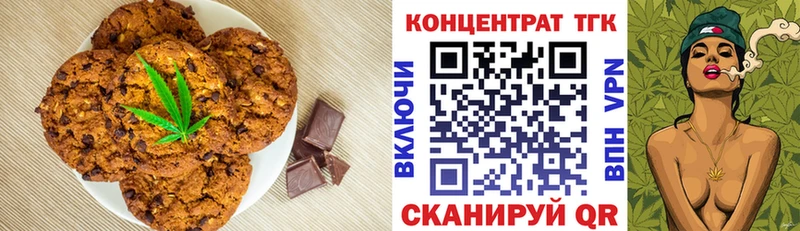 Canna-Cookies марихуана  Камешково 