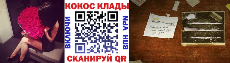 где продают   Камешково  Кокаин 99% 