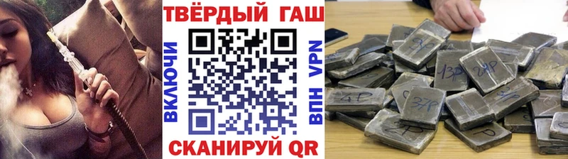 ГАШИШ Premium Камешково