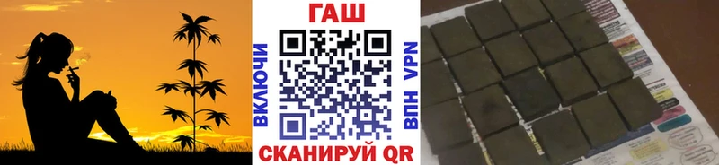 где купить   Камешково  Гашиш ice o lator 