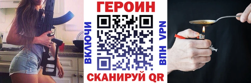 хочу   Камешково  ГЕРОИН афганец 