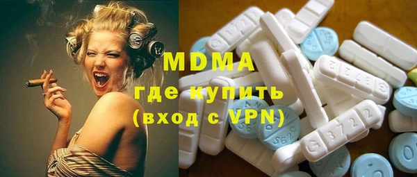 mdma Кинешма