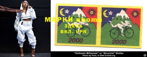 mdma Кинешма