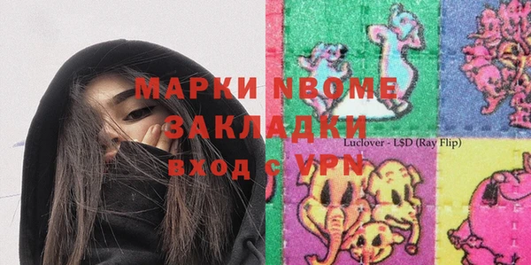 таблы Костерёво