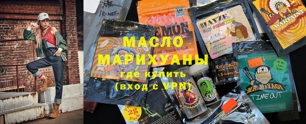 mdma Кинешма