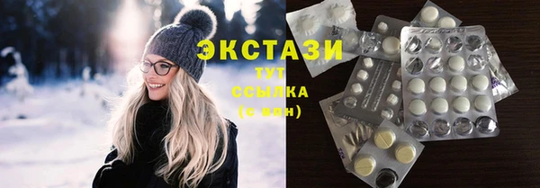 MDMA Санкт-Петербург