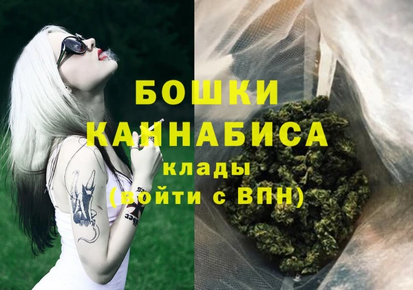 mdma Кинешма