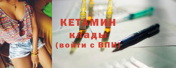 mdma Кинешма