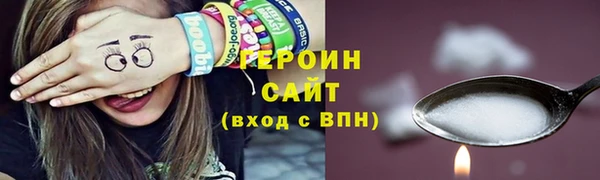 кристаллы Киреевск