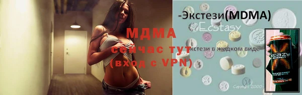 тгк Коряжма