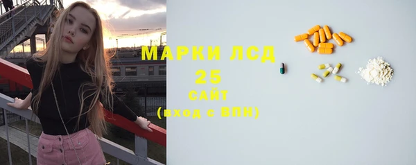 кристаллы Киреевск