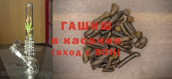 трава Новосибирск
