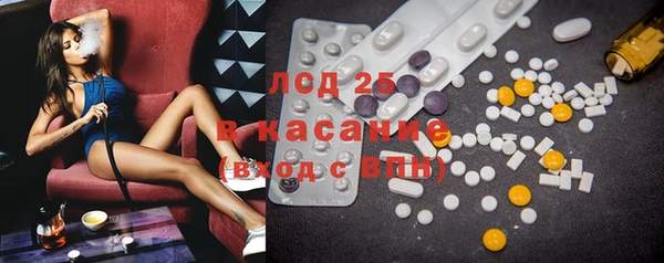 кристаллы Киреевск