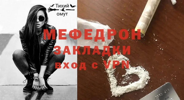 кристаллы Киреевск