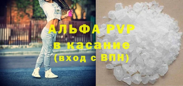 кристаллы Киреевск
