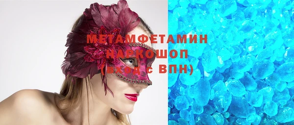 таблы Костерёво