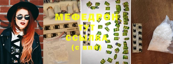 трава Корсаков