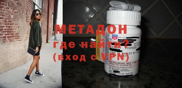 мяу мяу кристалл Карпинск