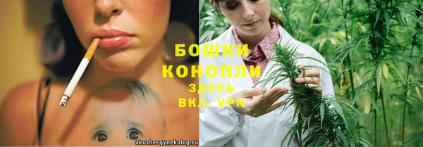 героин Ессентукская