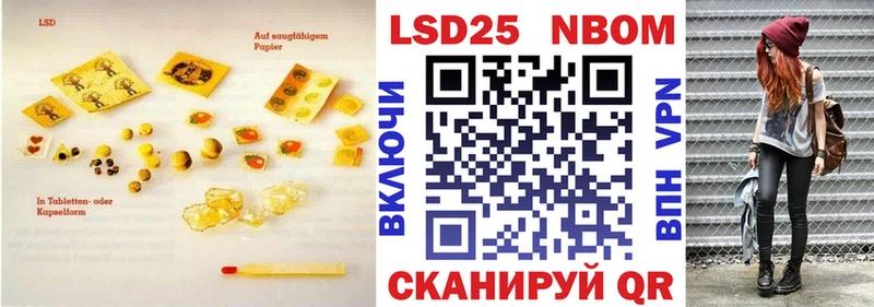 ЛСД экстази кислота  наркошоп  Камешково 