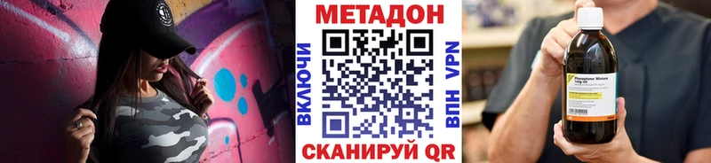 купить наркоту  Камешково  МЕТАДОН белоснежный 