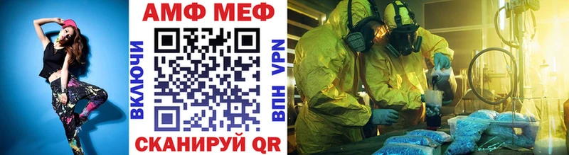 MEGA зеркало  Камешково  МЕТАМФЕТАМИН Methamphetamine  наркотики 
