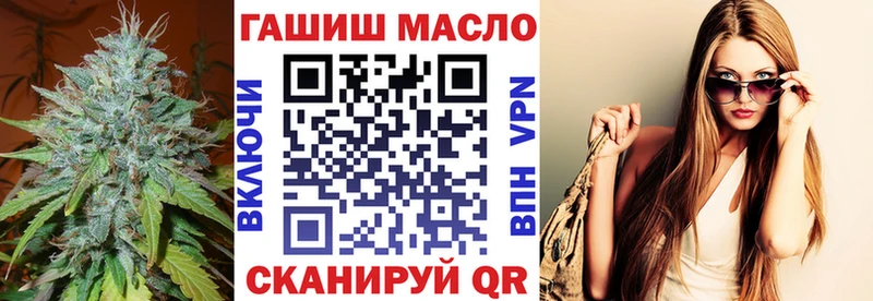 ТГК жижа  Камешково 